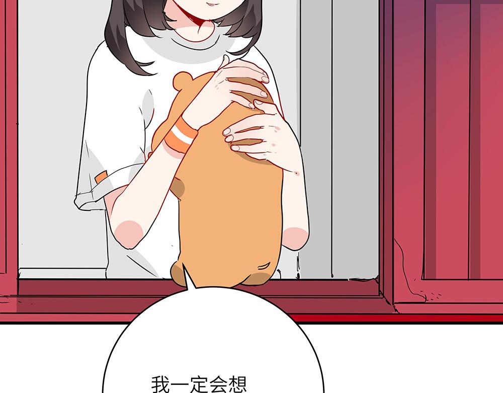 《西子路的镇宅兽》第49话 抉择？全城危机！ 第30页