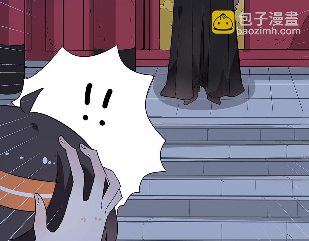 《西子路的镇宅兽》第49话 抉择？全城危机！ 第38页