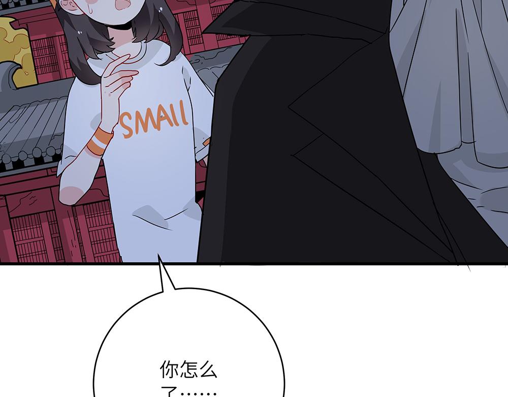 《西子路的镇宅兽》第49话 抉择？全城危机！ 第47页
