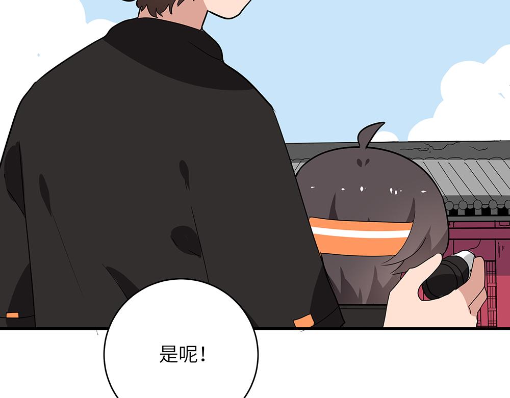 《西子路的镇宅兽》第52话 决战与新的开始 第37页