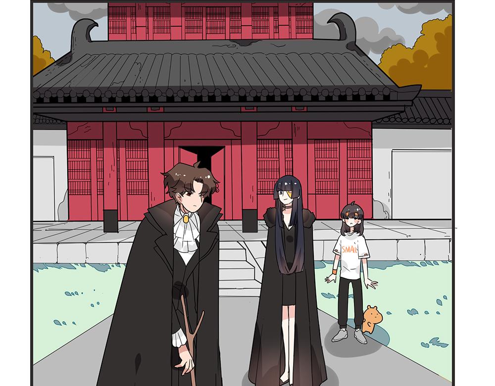 《西子路的镇宅兽》第51话 我没有变 第11页