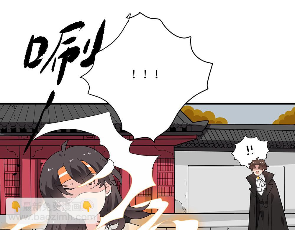 《西子路的镇宅兽》第51话 我没有变 第24页