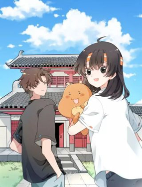 《西子路的镇宅兽》漫画封面图 - tl漫画