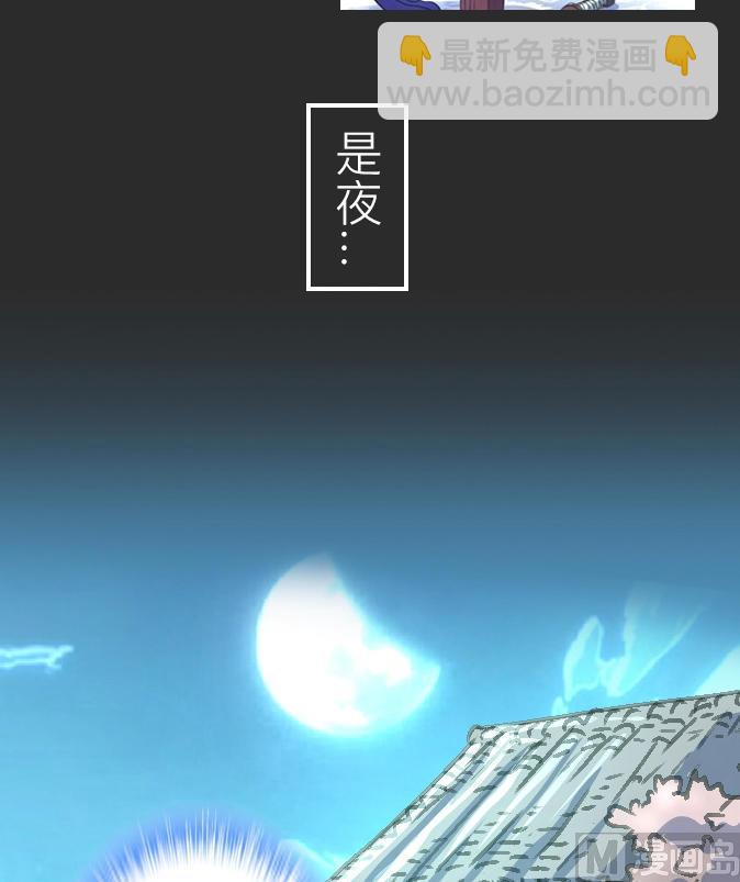 《系芯结》序章 第7页