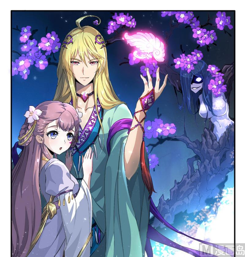 《系芯结》第1话 地瓜之死 第1页