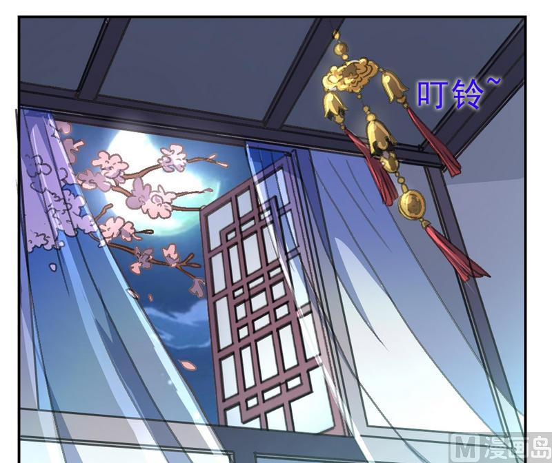 《系芯结》第3话 妖人传说（一） 第1页