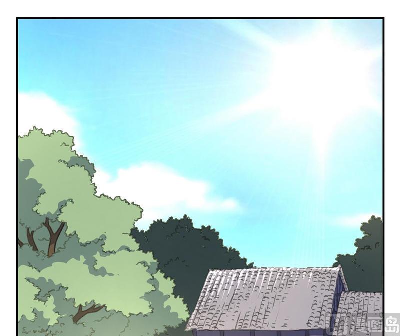 《系芯结》第3话 妖人传说（一） 第6页