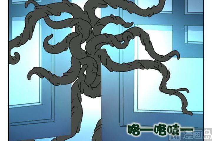 《系芯结》第6话 暗香浮动 第24页