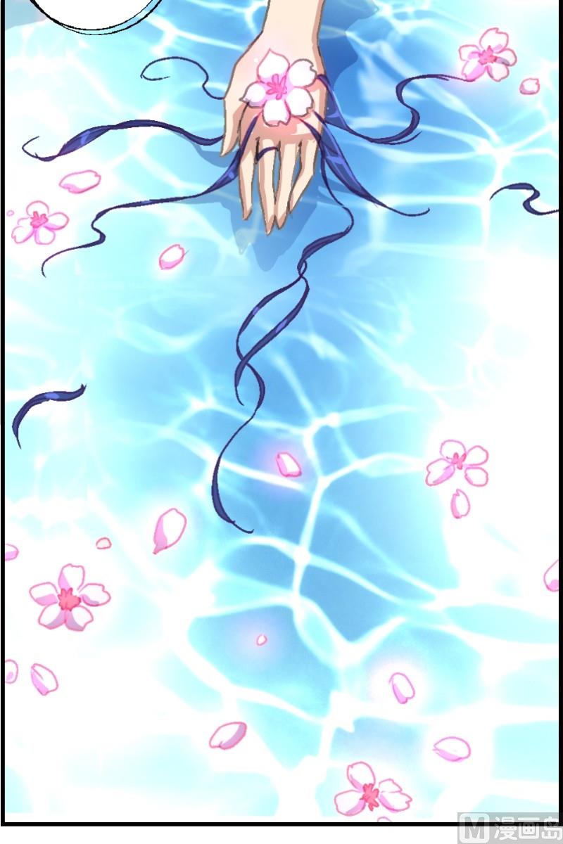 《系芯结》第11话 真正的妖人 第9页