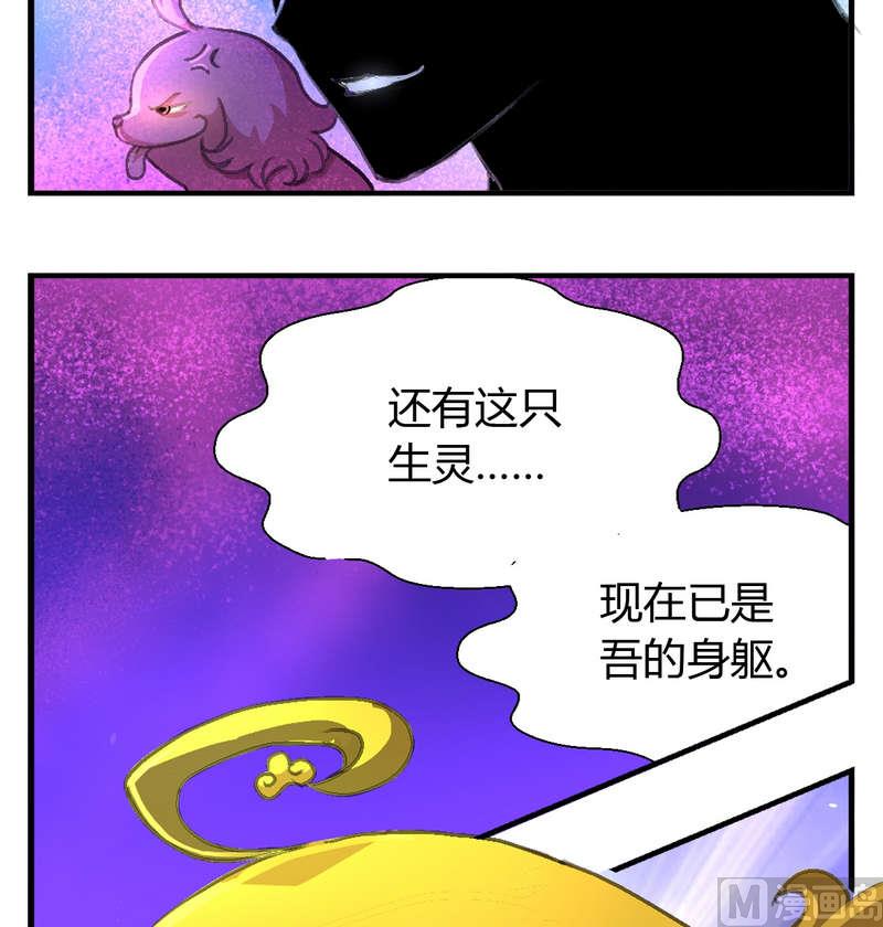 《系芯结》第9话 神秘黑影 第7页