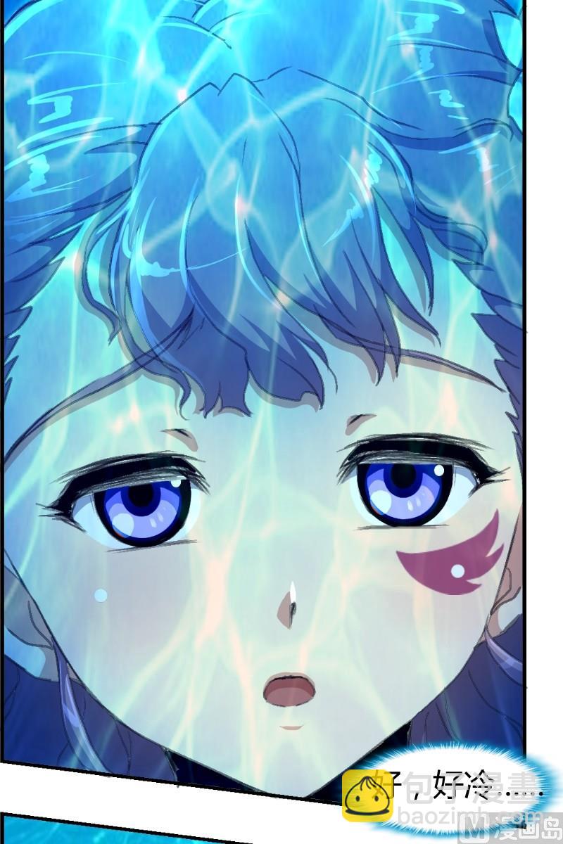 《系芯结》第12话 幻香水境（一） 第4页
