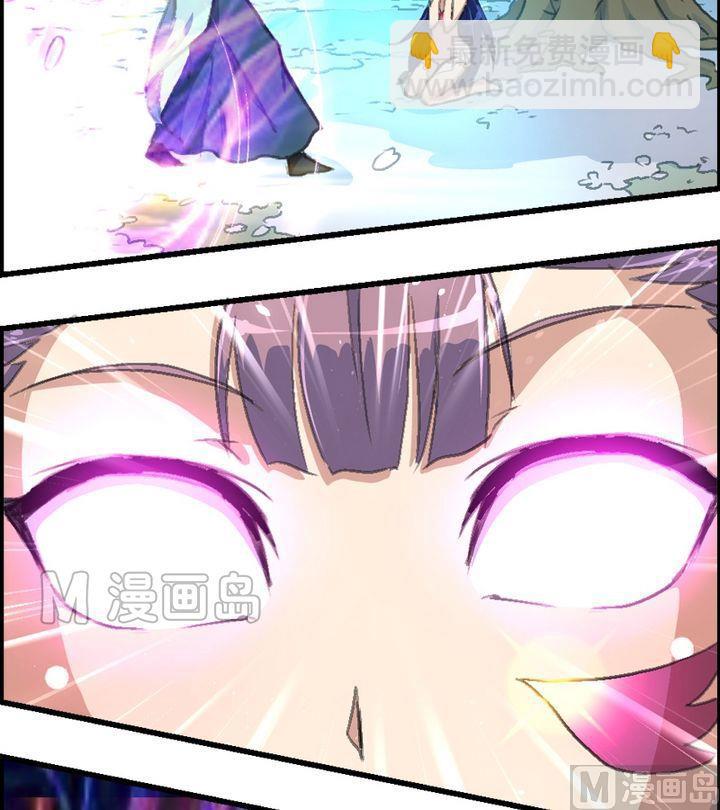 《系芯结》第19话 换芯奴暴走啦 第2页