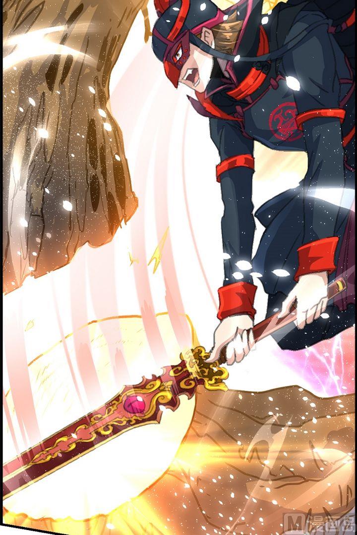 《系芯结》第24话香儿死了？！ 第8页