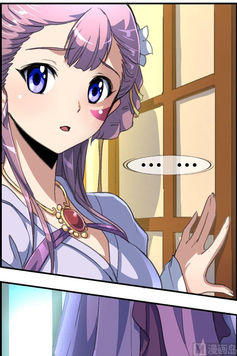 《系芯结》第34话 走不完的楼梯 第4页