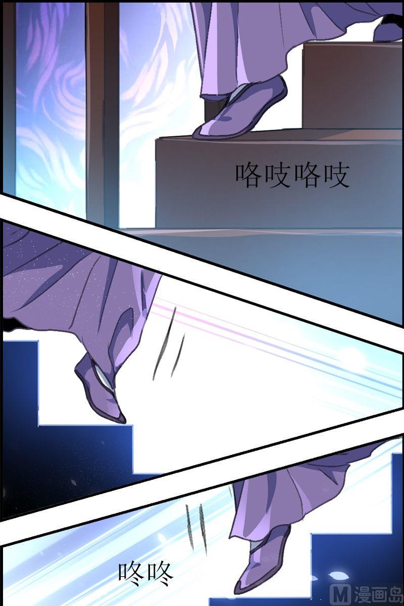 《系芯结》第34话 走不完的楼梯 第7页