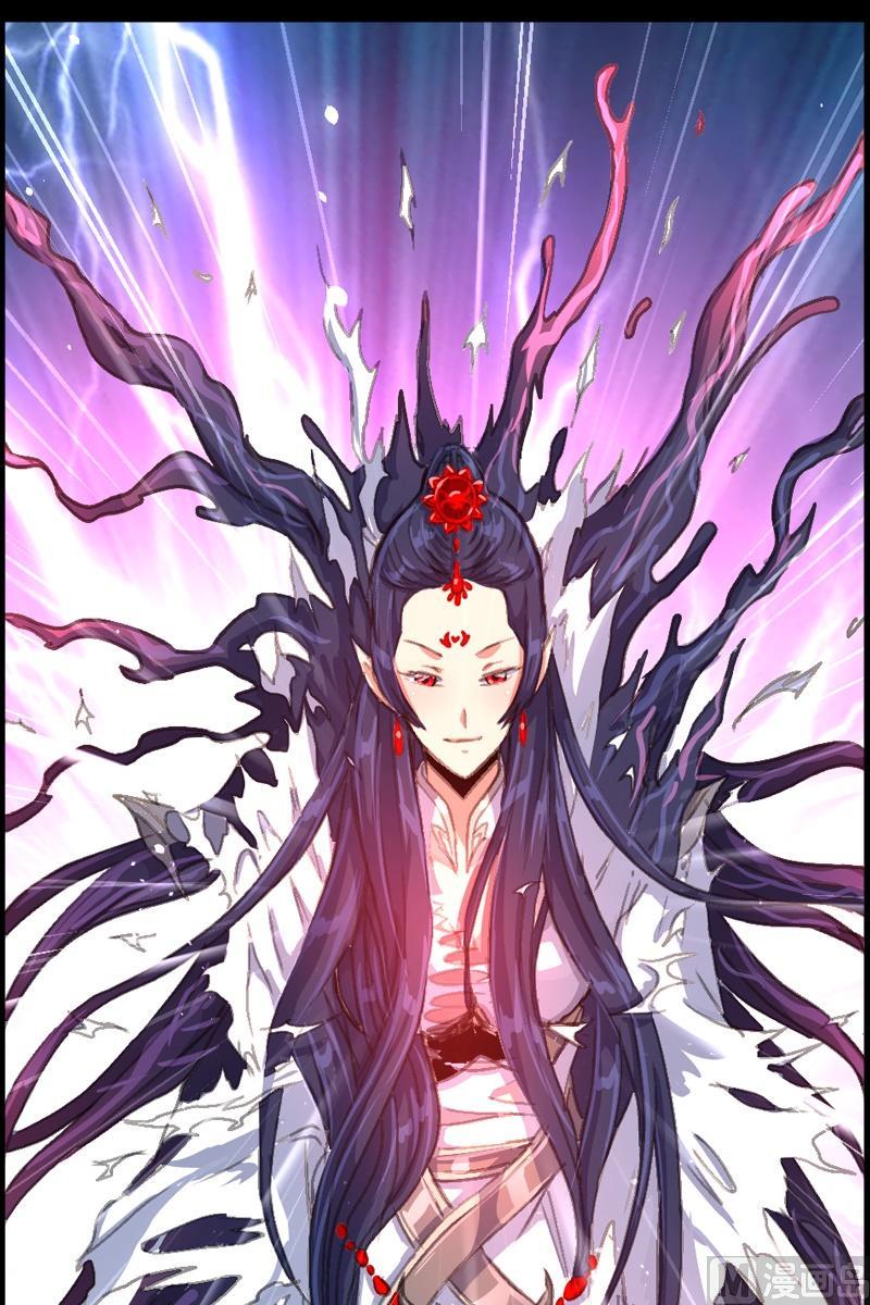 《系芯结》第40话 真正的对手2 第4页