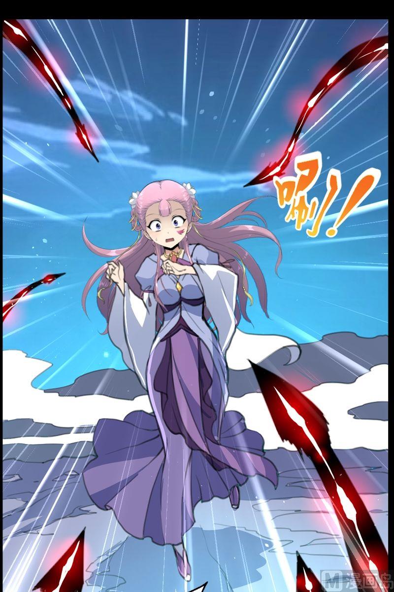 《系芯结》第43话地瓜的斗志 第1页