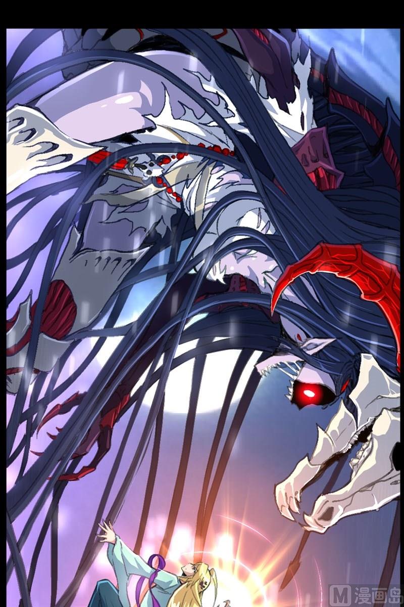 《系芯结》第42话 异常的精魄 第1页