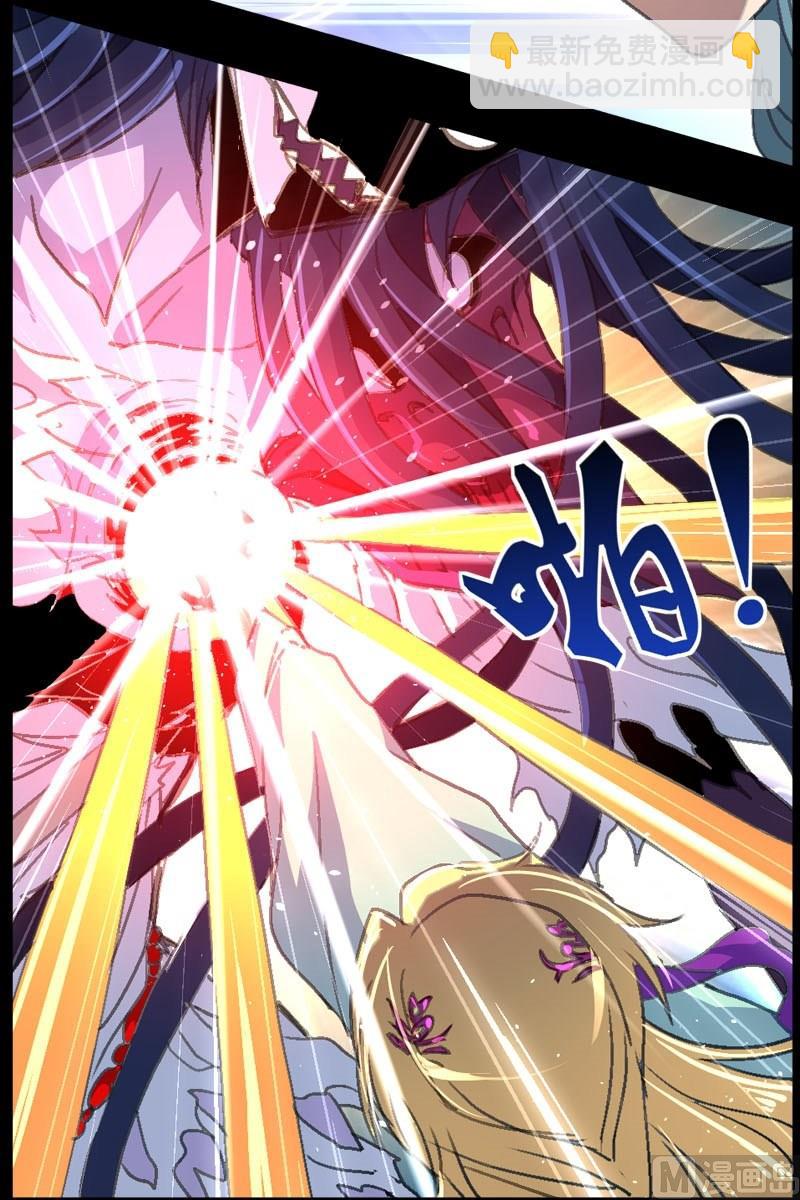 《系芯结》第42话 异常的精魄 第3页