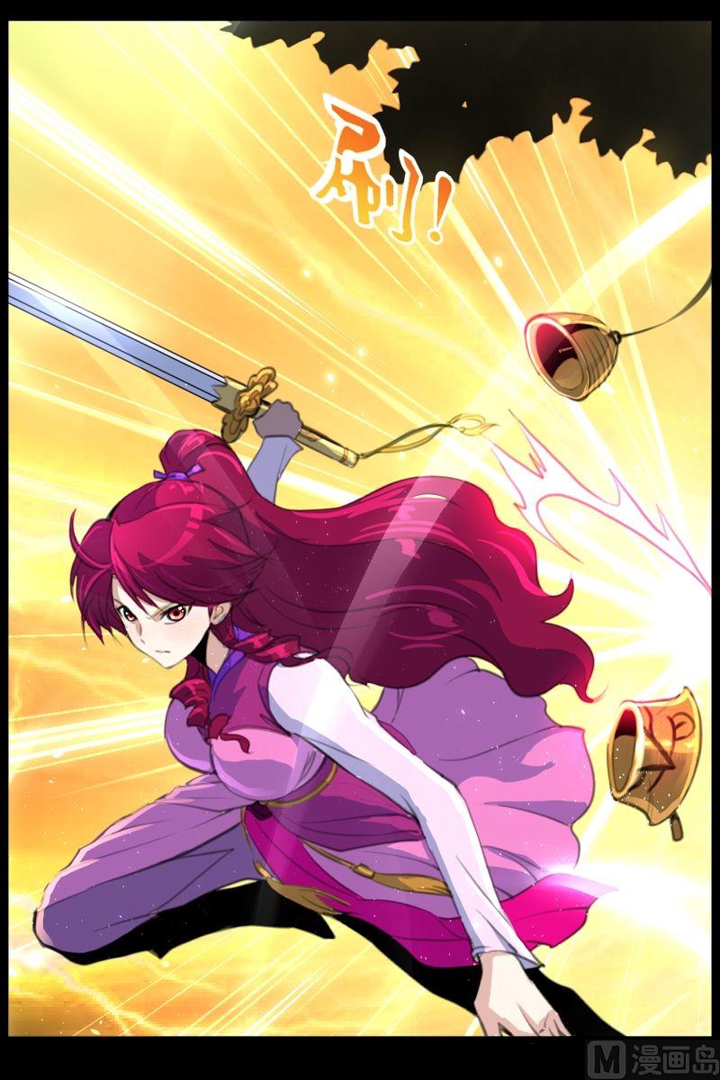 《系芯结》第44话不服气的娇娇 第10页