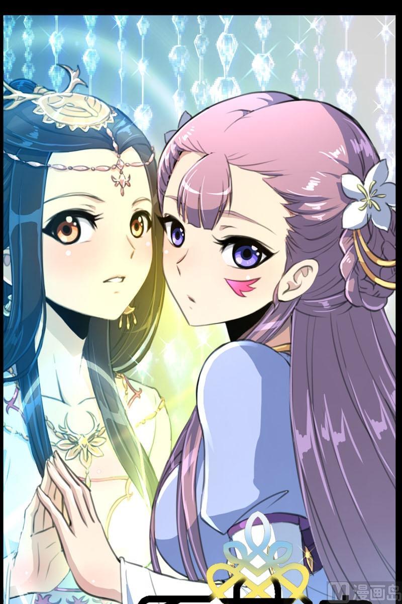 《系芯结》第52话陌生的镜像 第1页