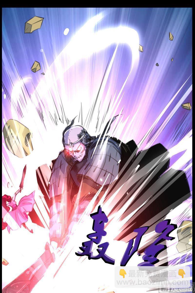 《系芯结》第55话姐妹的感应 第7页