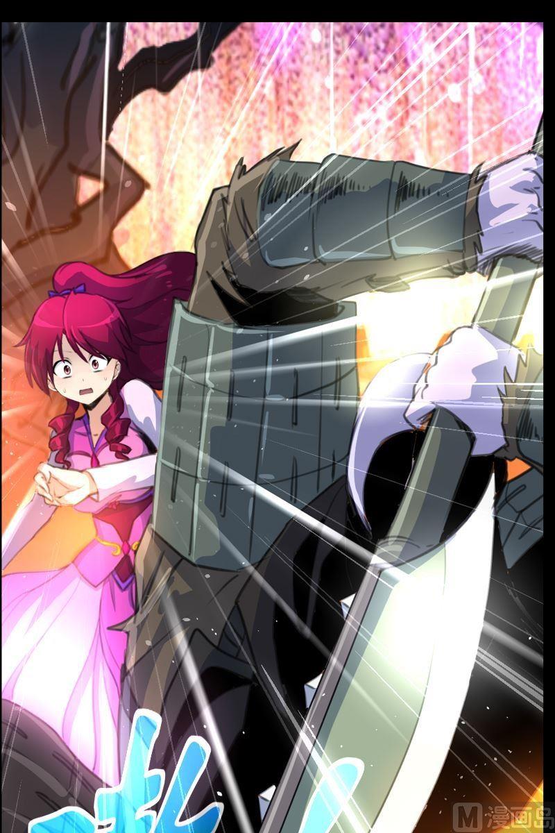 《系芯结》第54话险地 第10页