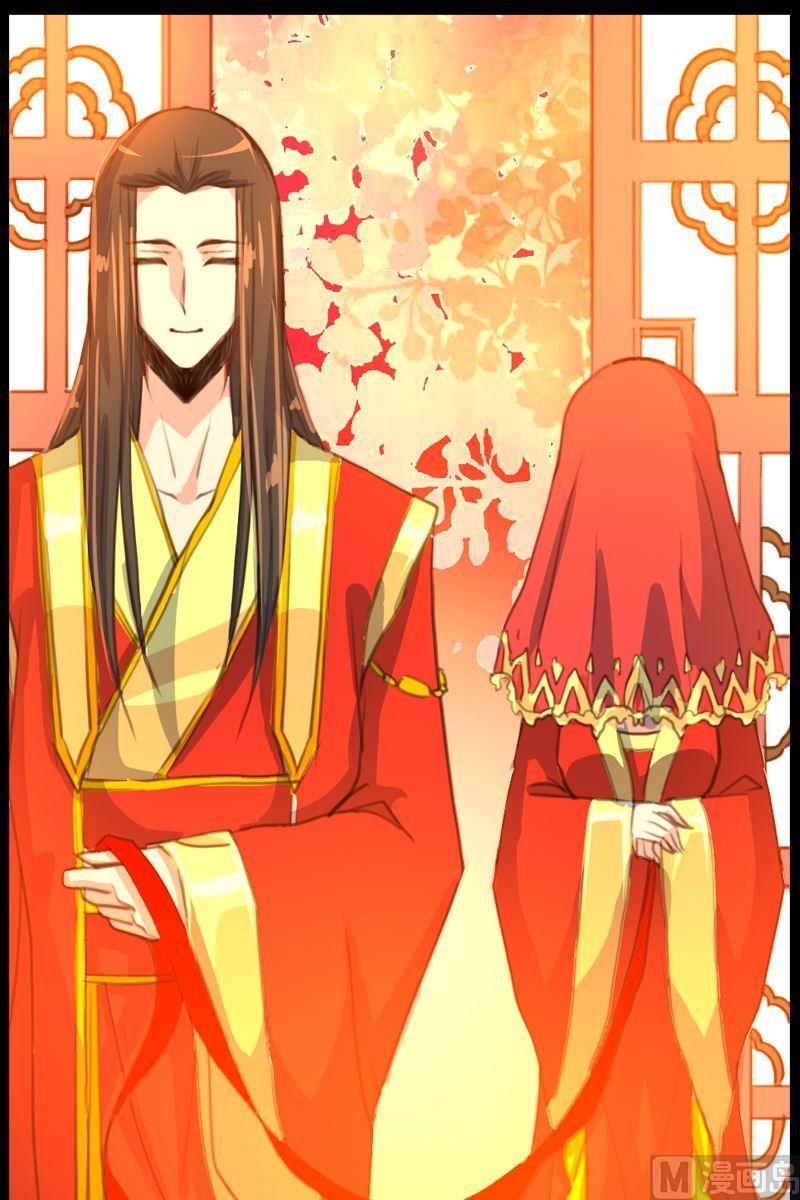 《系芯结》第58话地瓜的呼唤 第4页