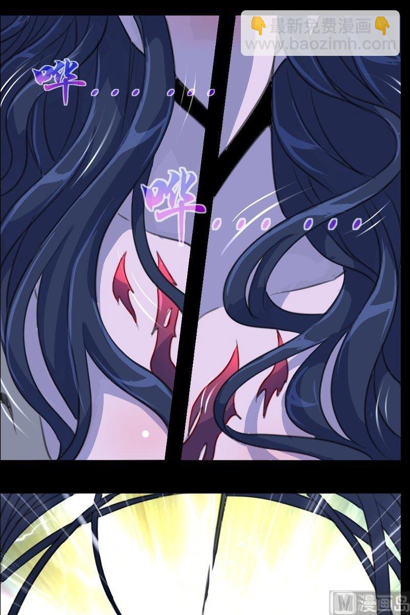 《系芯结》第56话带路的地瓜 第10页