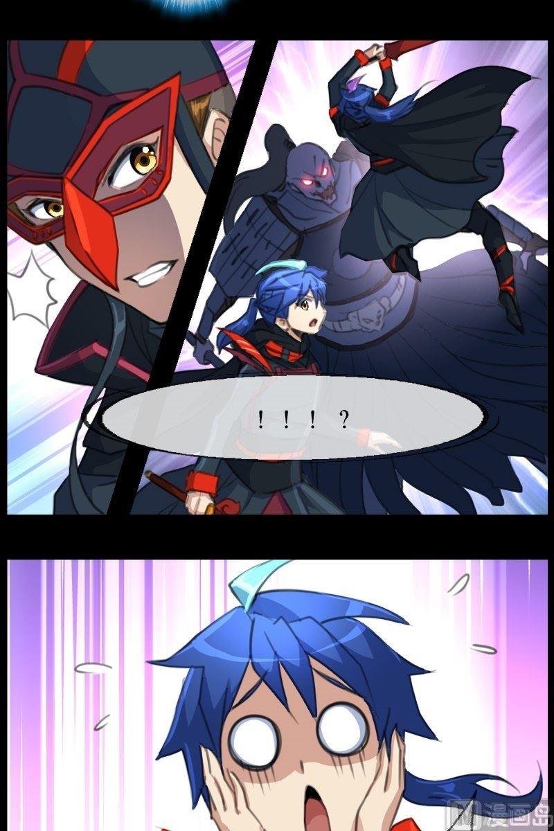 《系芯结》第56话带路的地瓜 第5页