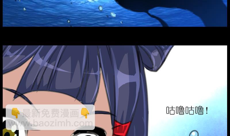 《系芯结》第60话丞相的大公子 第17页