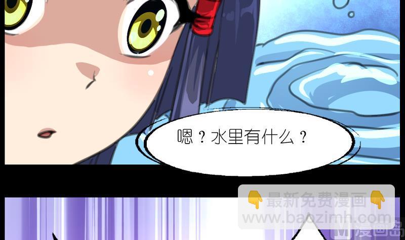 《系芯结》第60话丞相的大公子 第18页
