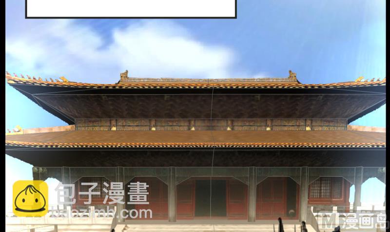 《系芯结》第60话丞相的大公子 第21页