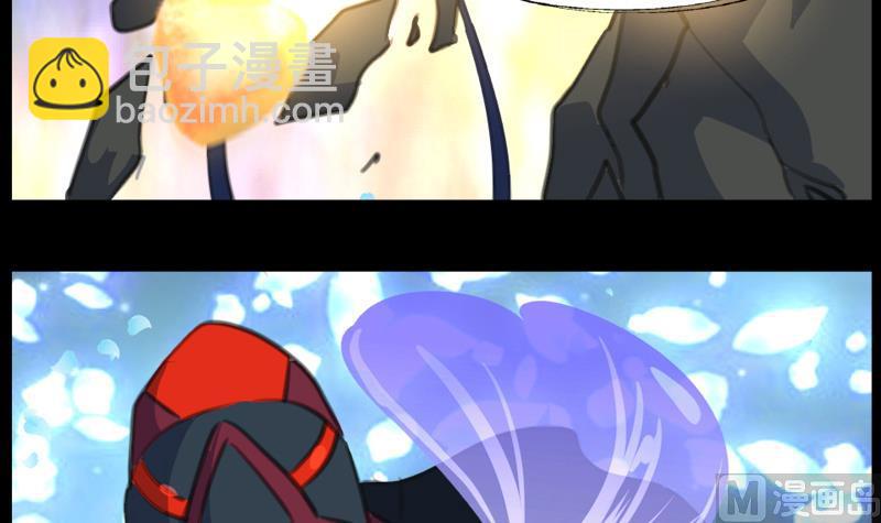 《系芯结》第60话丞相的大公子 第9页