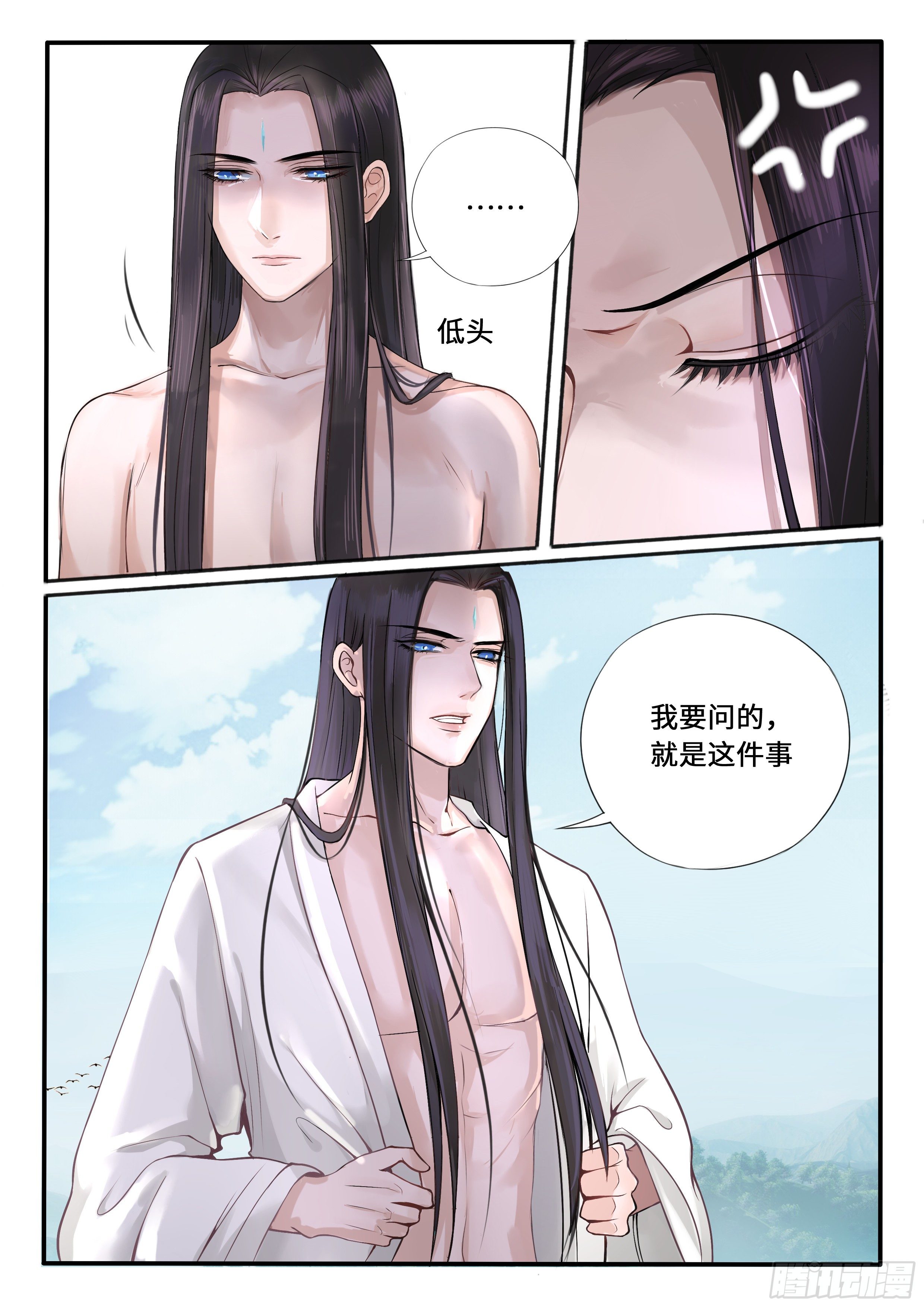 《毒妃在上，邪王在下（惹到他了）》惹到大人物了 第5页