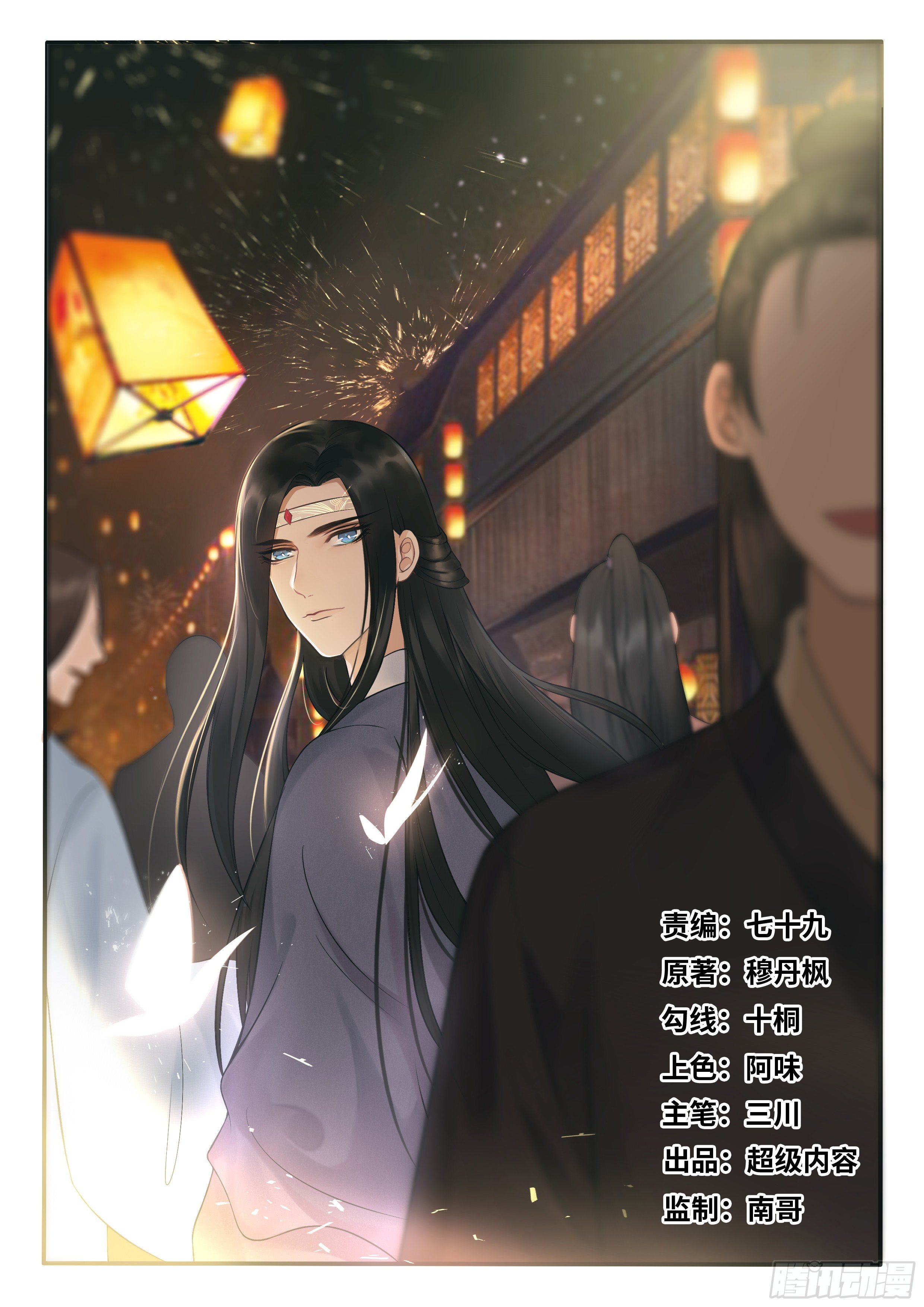 《毒妃在上，邪王在下（惹到他了）》大哥饶命啊 第1页