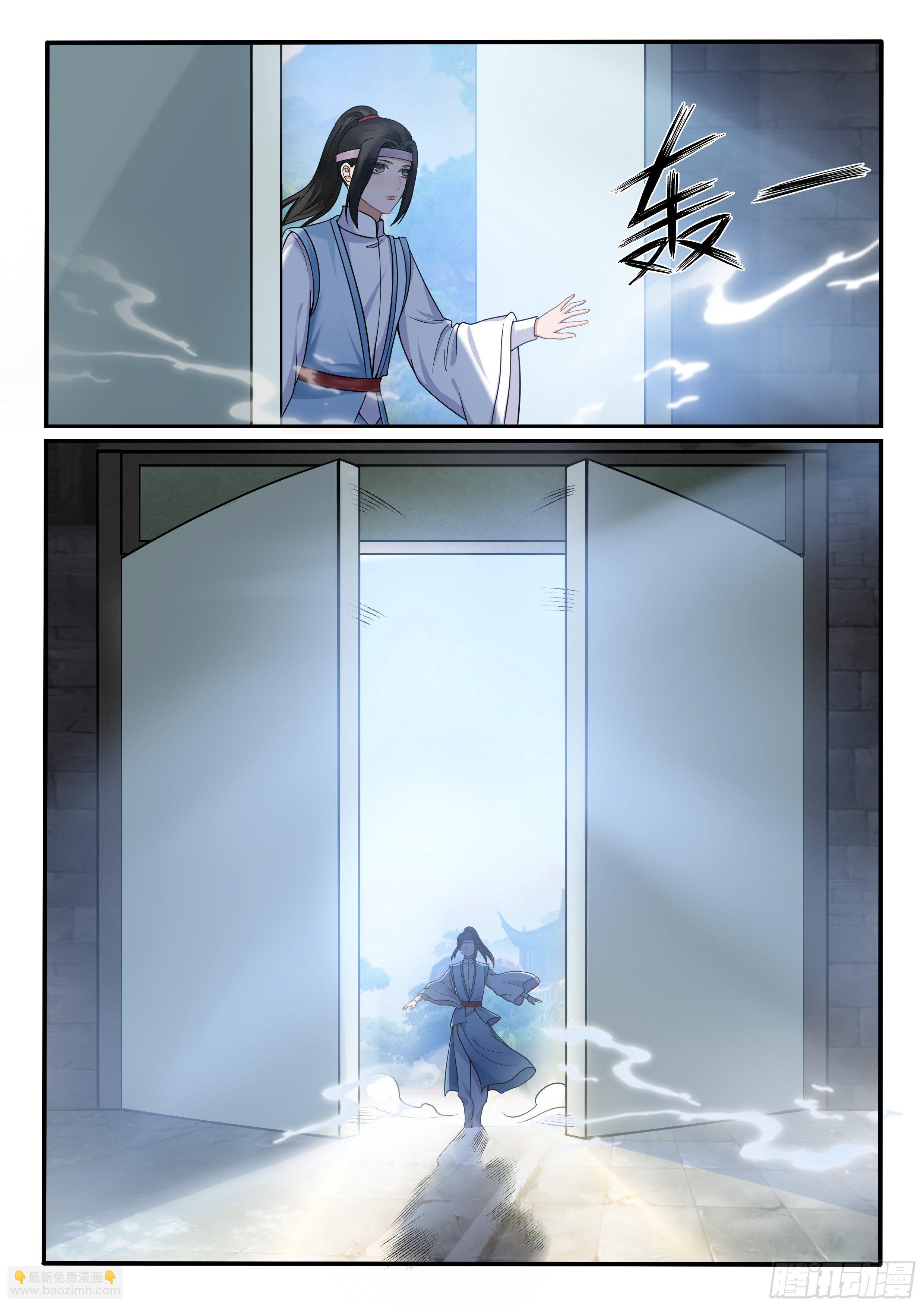《毒妃在上，邪王在下（惹到他了）》雌雄双煞 第5页