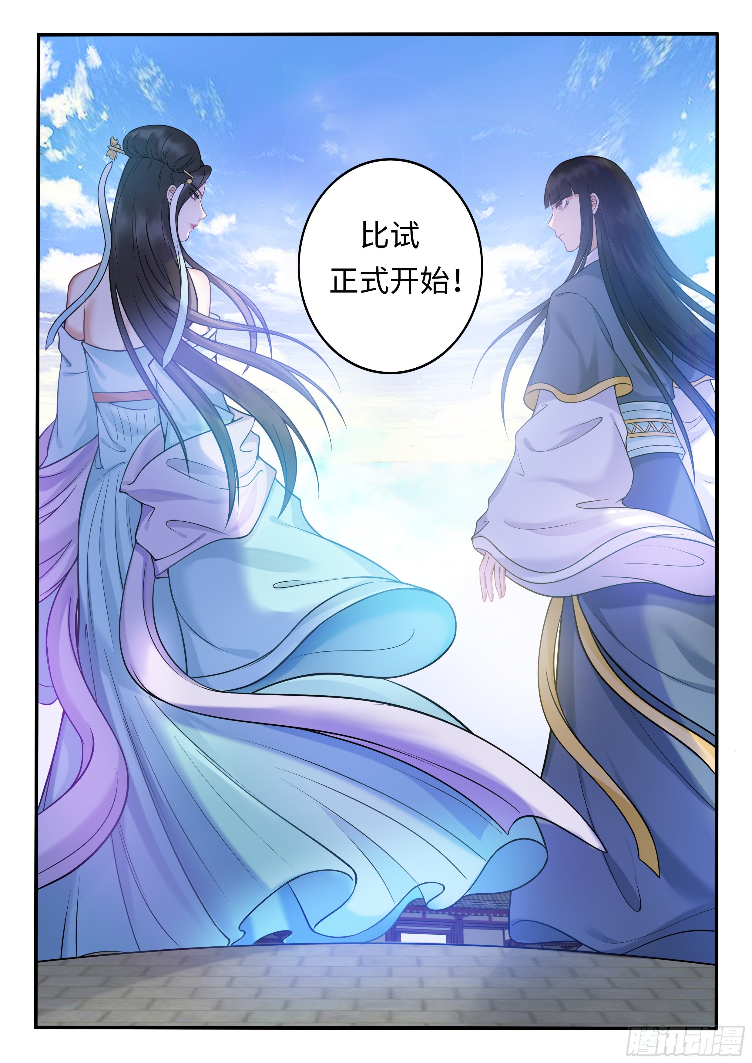 《毒妃在上，邪王在下（惹到他了）》自作多情的圣女 第6页