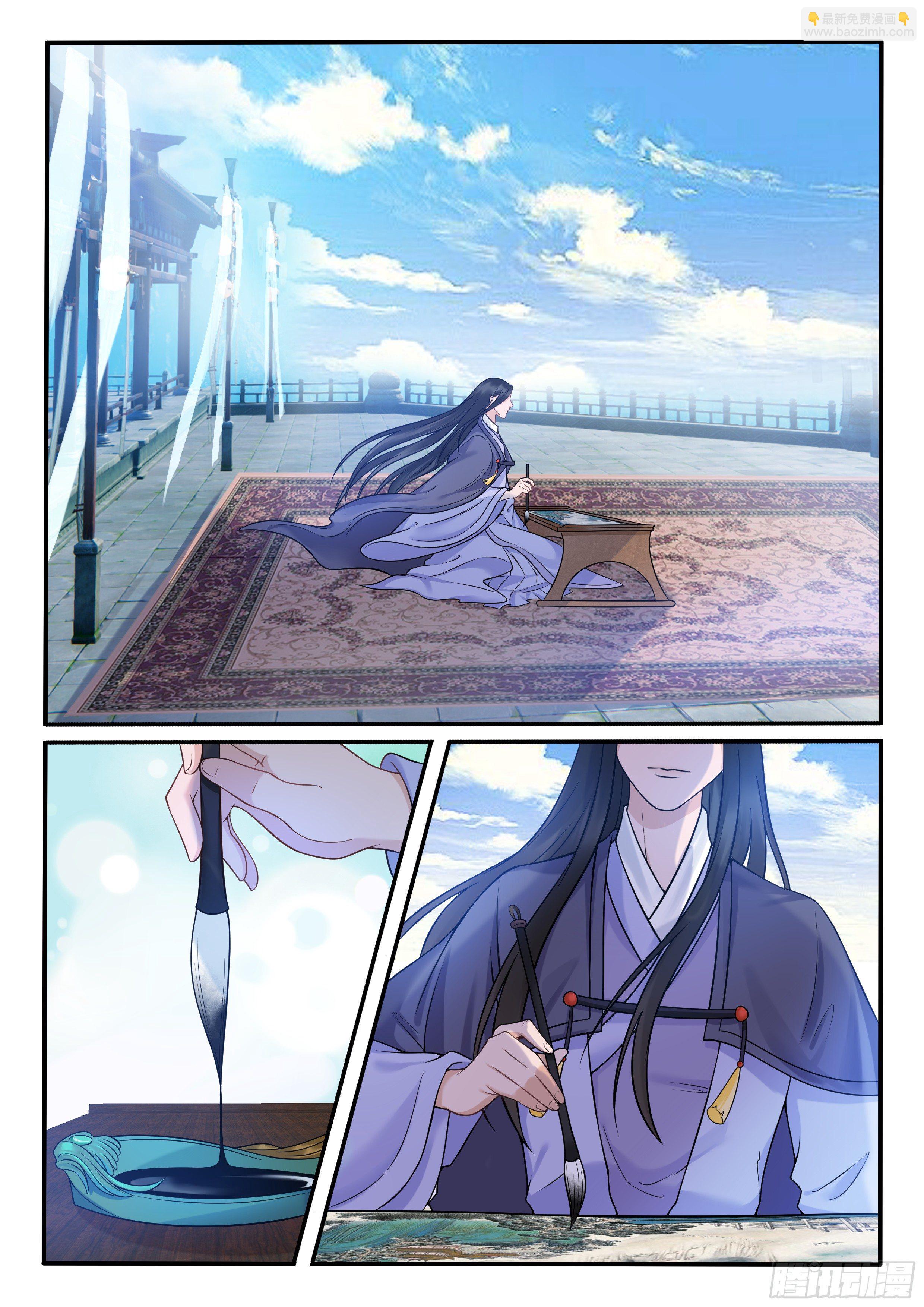 《毒妃在上，邪王在下（惹到他了）》左天师亲临 第8页