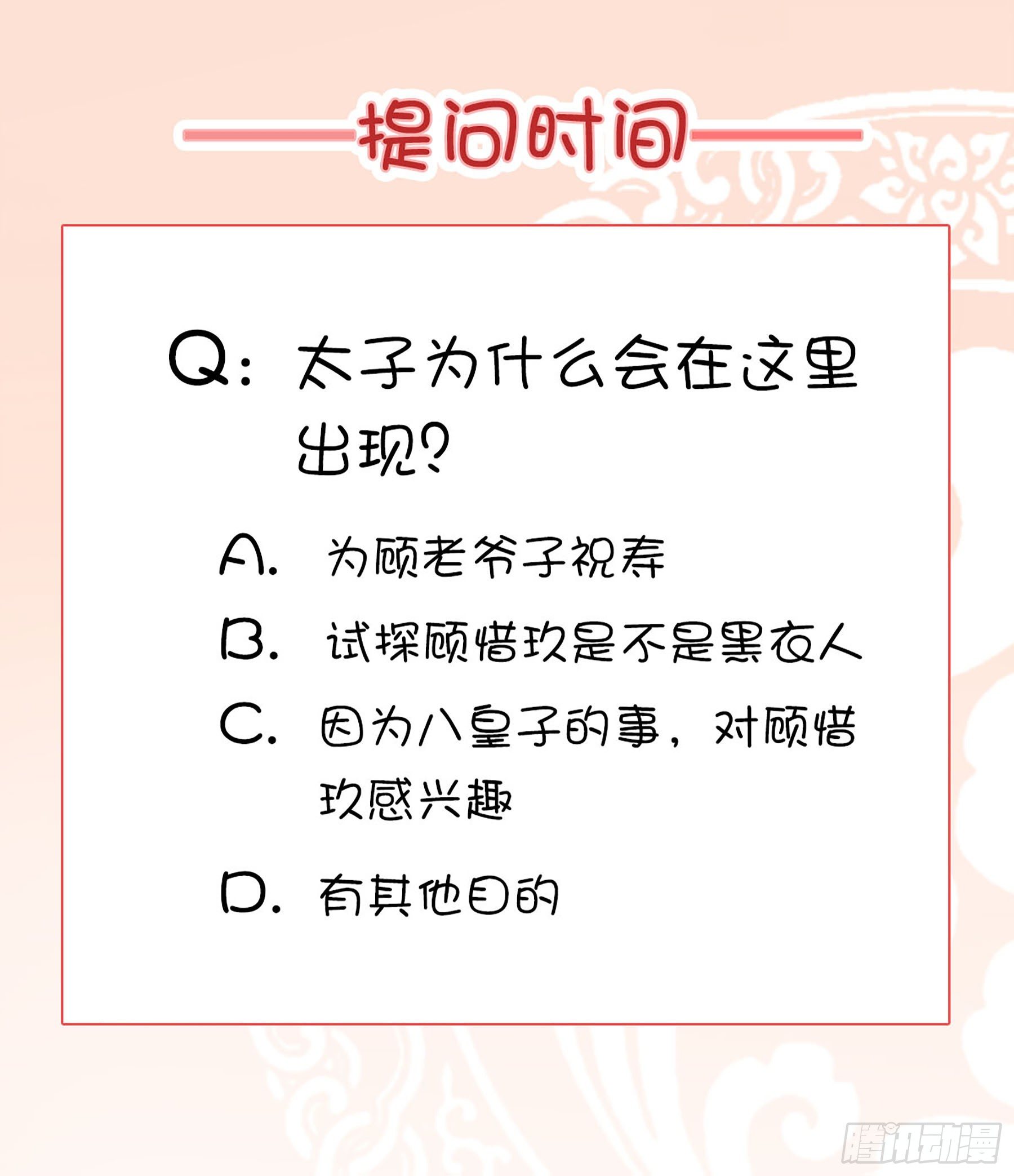 《毒妃在上，邪王在下（惹到他了）》惨遭撕衣的顾天晴 第13页