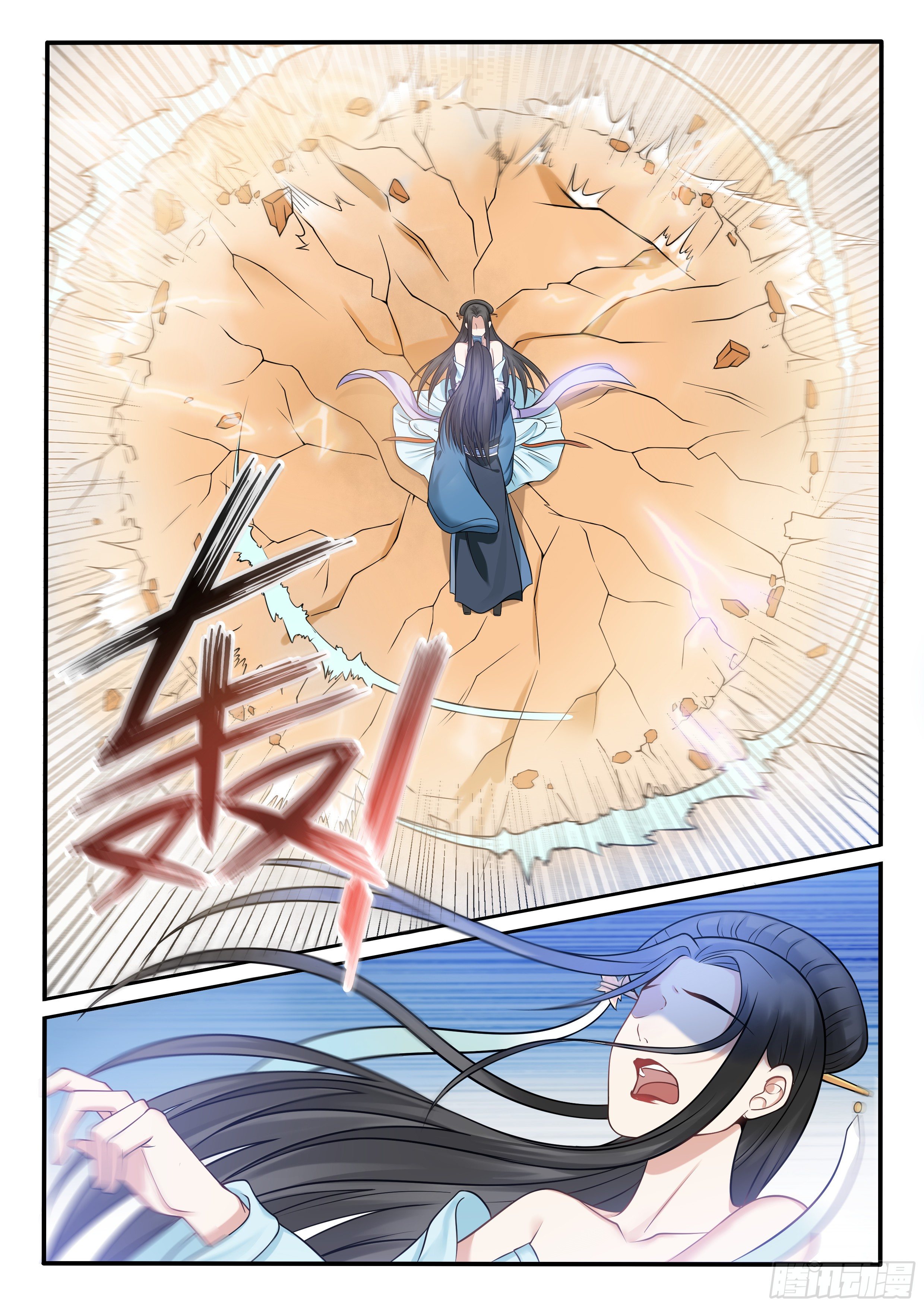 《毒妃在上，邪王在下（惹到他了）》龙昔和龙司夜 第7页