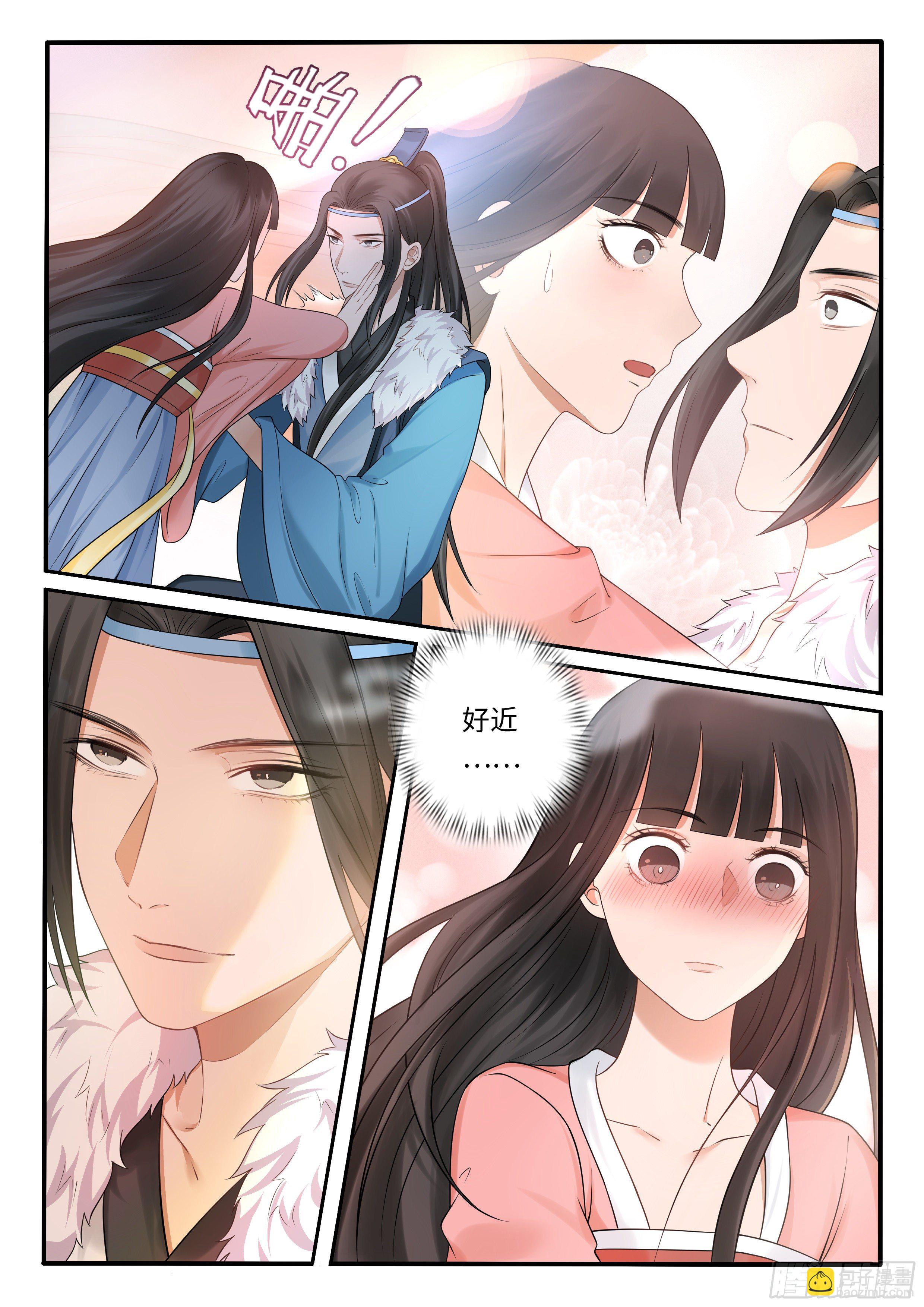 《毒妃在上，邪王在下（惹到他了）》果然他就是龙昔 第13页