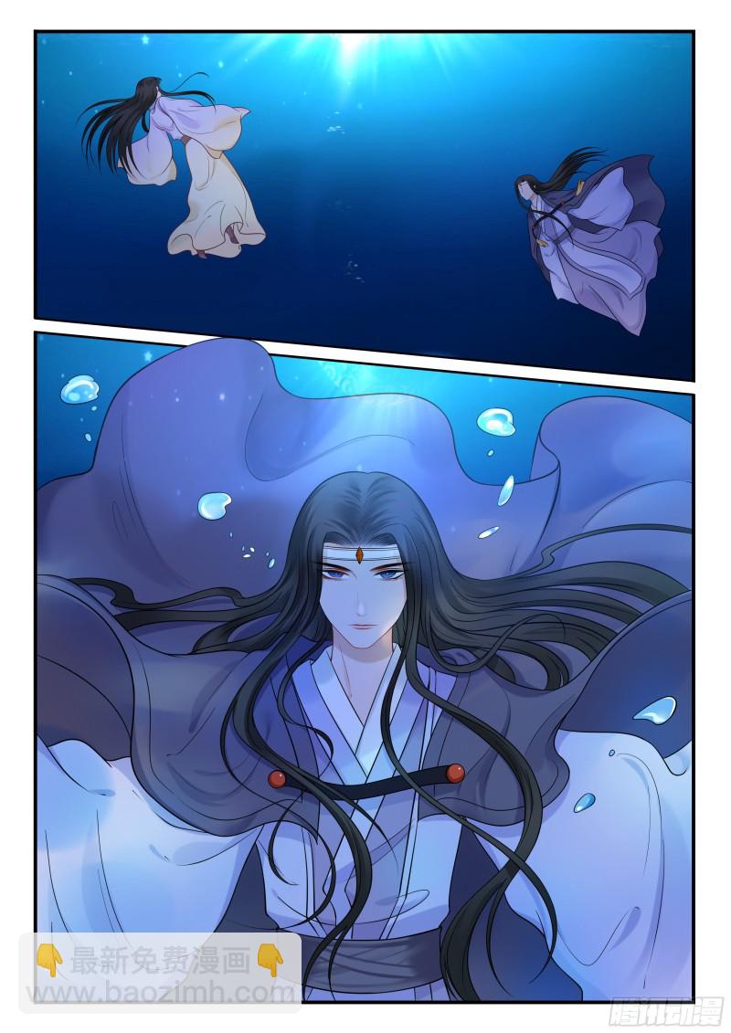 《毒妃在上，邪王在下（惹到他了）》雷血獒 第3页