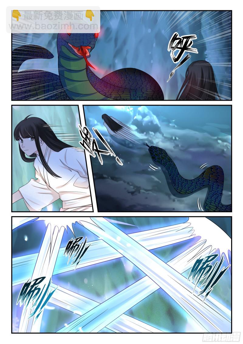 《毒妃在上，邪王在下（惹到他了）》四阶 第8页