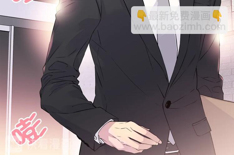 《火热冤家》第1话 离婚！ 第10页