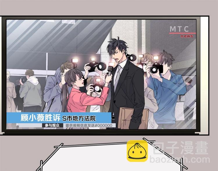 《火热冤家》第1话 离婚！ 第17页