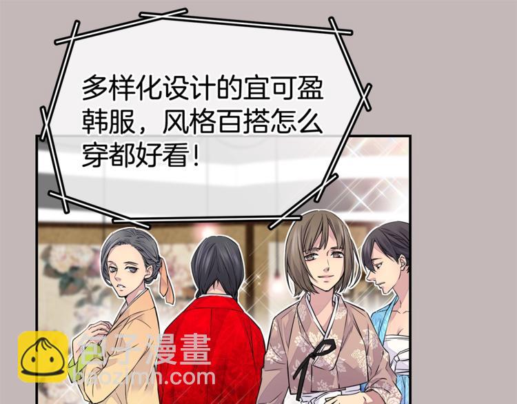 《火热冤家》第1话 离婚！ 第25页