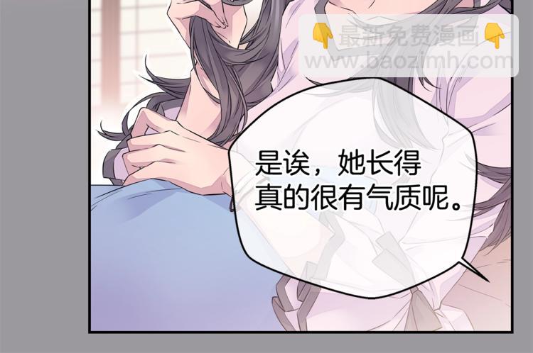 《火热冤家》第1话 离婚！ 第36页