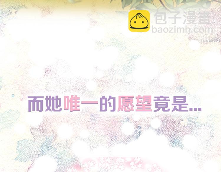 《火热冤家》序章 欢喜虐恋 第12页