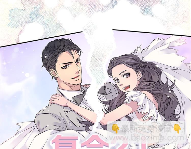 《火热冤家》序章 欢喜虐恋 第15页